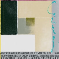 aus, Ulla, Hinako Omori - Ceremony (EVENT)
