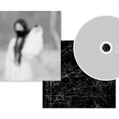 Teams + Noah + Repeat Pattern - KWAIDAN (CD)