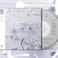 aus - Eau (CD)
