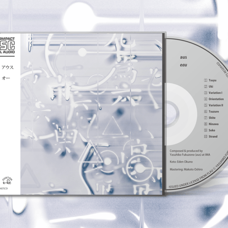 aus - Eau (CD)