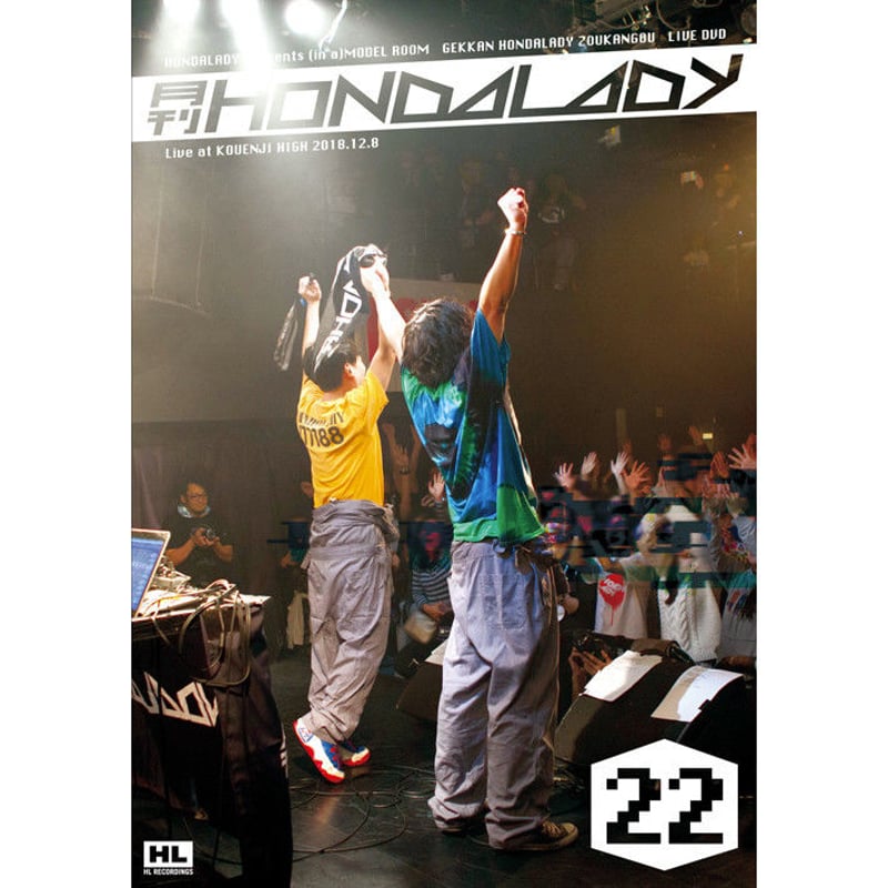 HONDALADY ★会場限定CD-R2枚セット HONDALADY 会場限定CD-R2枚セット｜Yahoo!フリマ（旧PayPayフリマ）