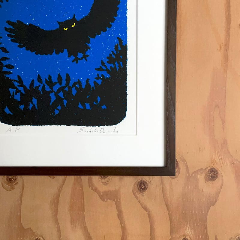 シルクスクリーン「フクロウ」 | Soshiki Daisuke Products