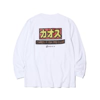 セグ T-Shirt L/S WHITE