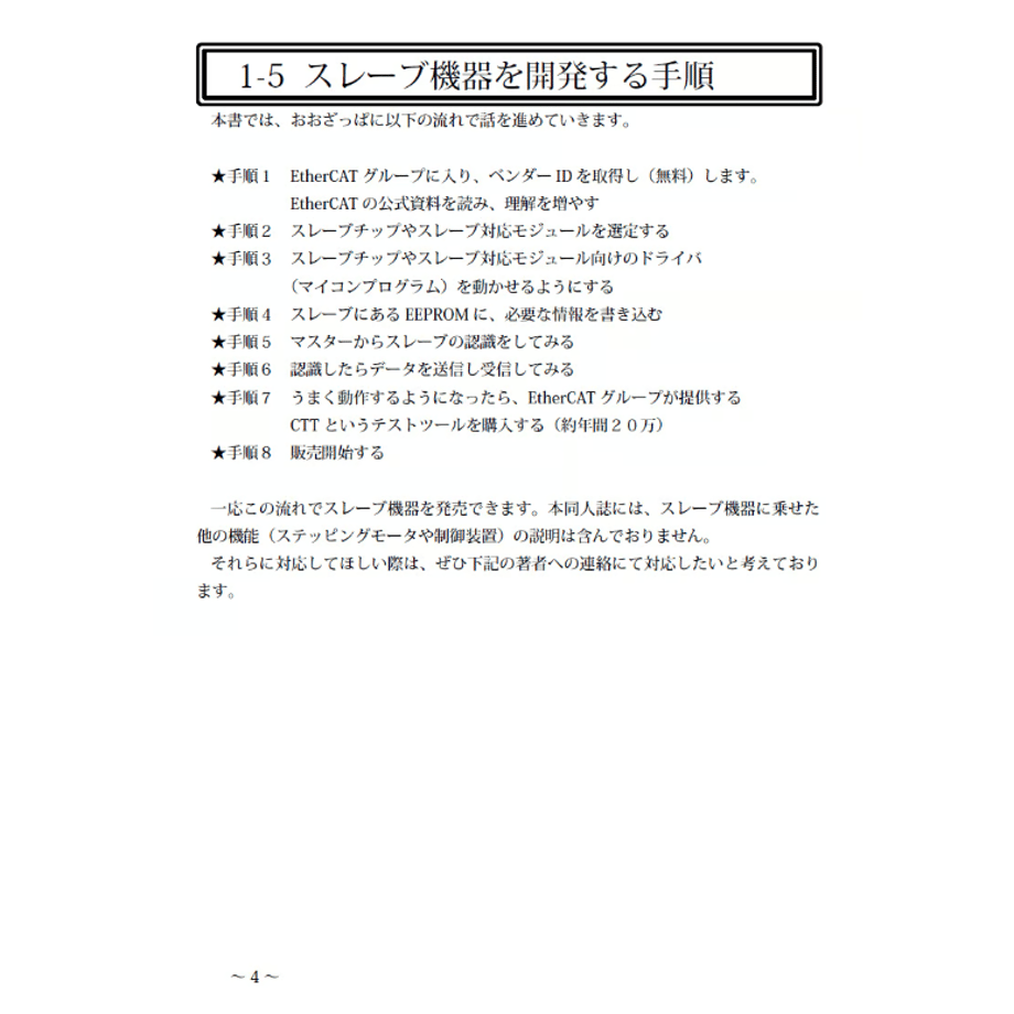67c4df3fb363bc74cbe9868b