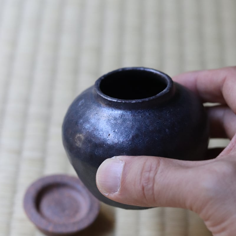 村上躍 鉄釉小壺 | 丹羽茶舗