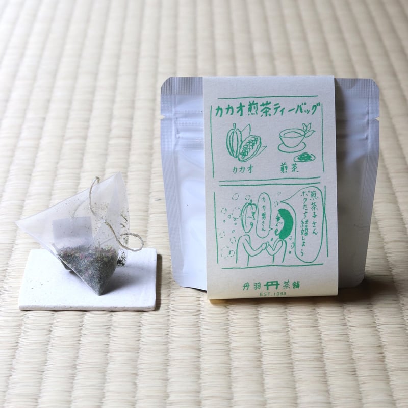 カカオ煎茶 ティーバッグ | 丹羽茶舗