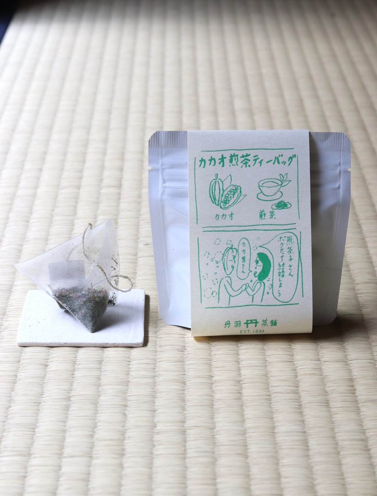 カカオ煎茶 ティーバッグ | 丹羽茶舗