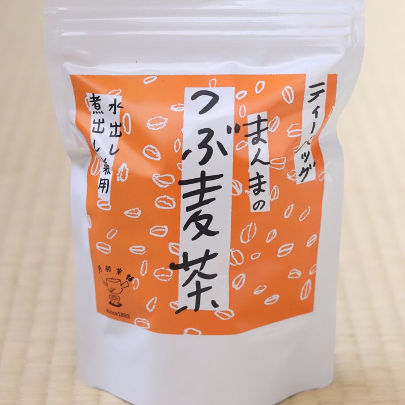 まんまのつぶ麦茶ティーバッグ | 丹羽茶舗