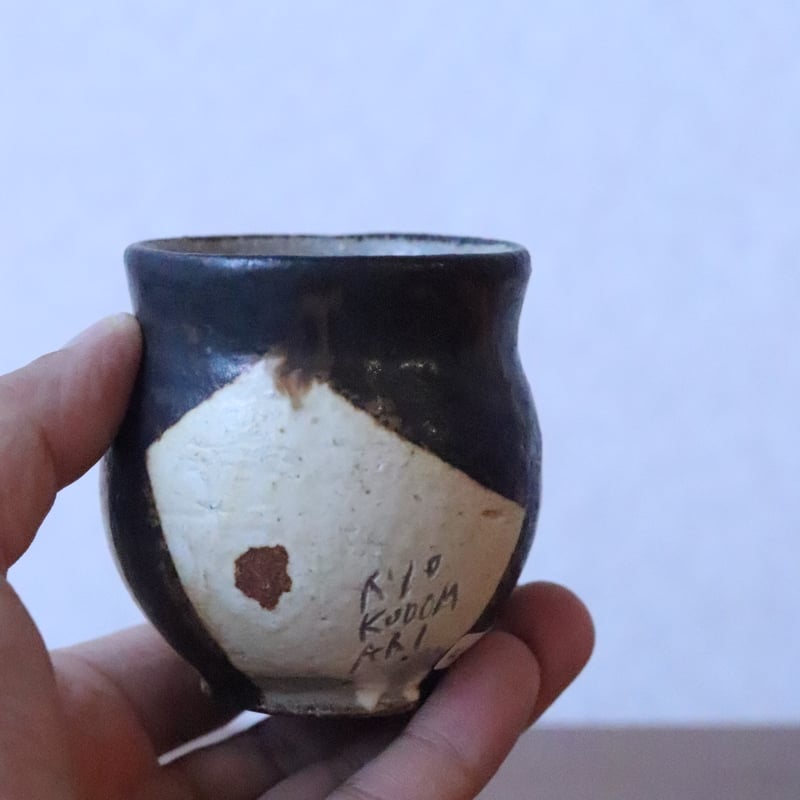 小泊良 ゆのみ | 丹羽茶舗