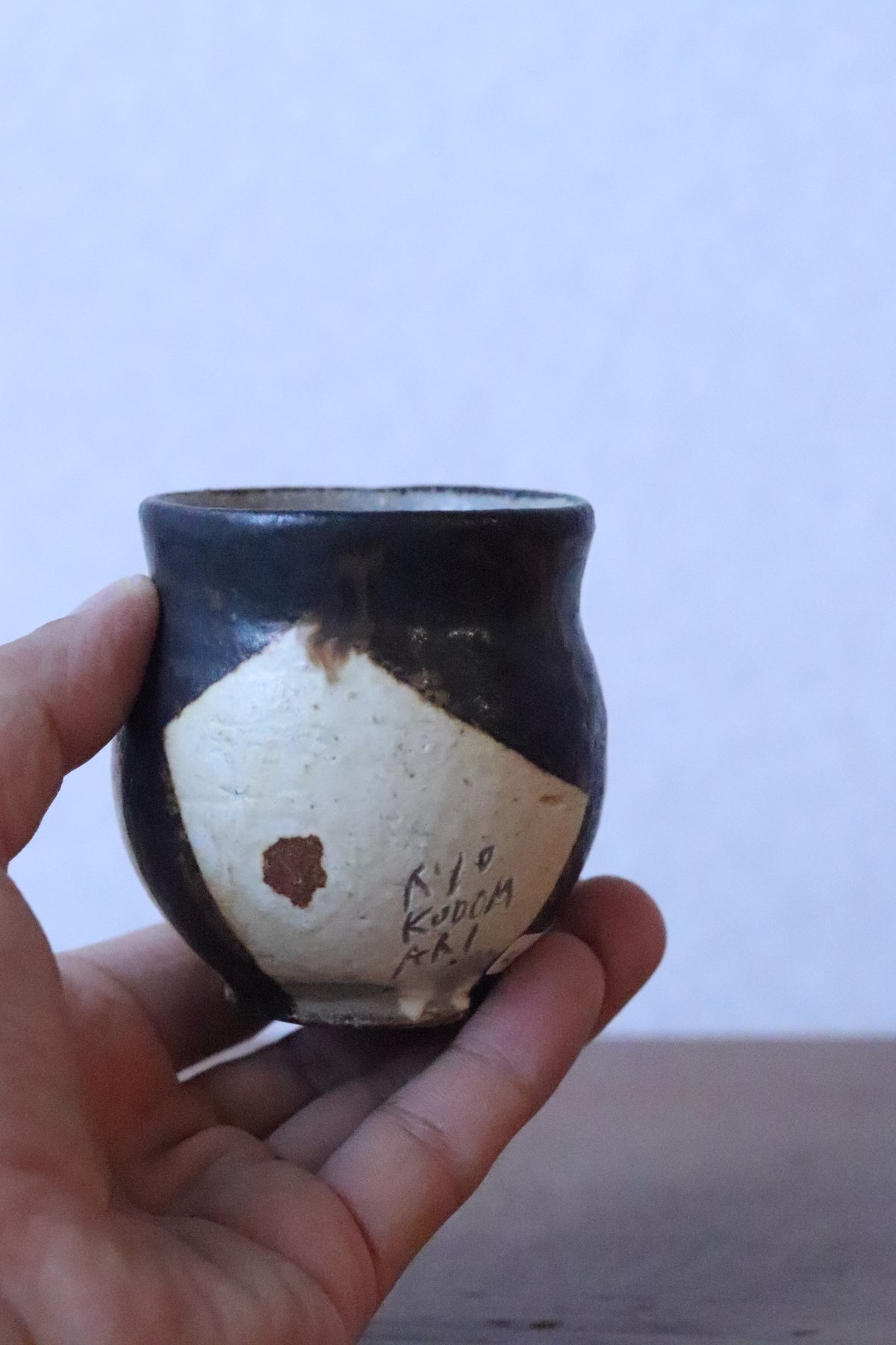 小泊良 ゆのみ | 丹羽茶舗