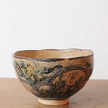 脇山さとみ 茶碗「道行」