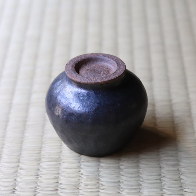 村上躍 鉄釉小壺 | 丹羽茶舗