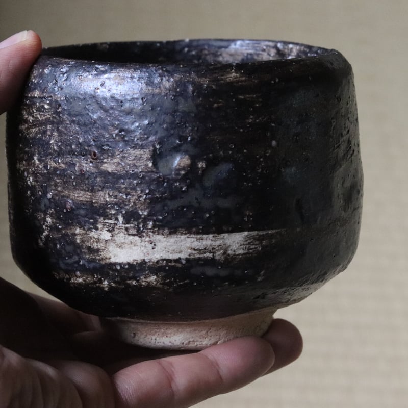 石原稔久 茶碗 | 丹羽茶舗