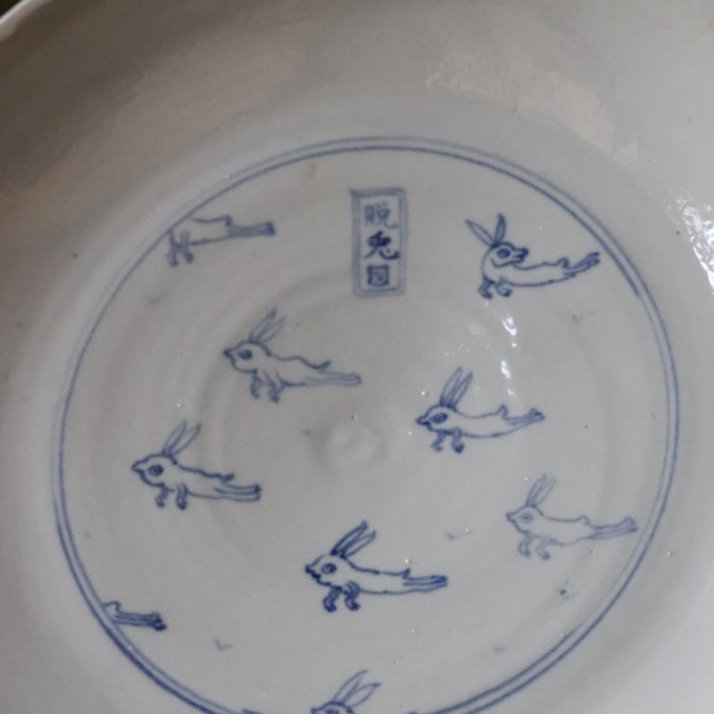 水垣千悦 染付7寸皿 | 丹羽茶舗