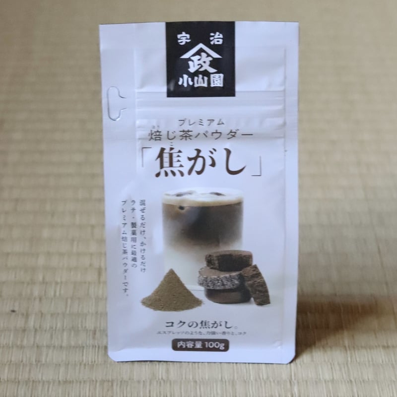 ほうじ茶パウダー | 丹羽茶舗