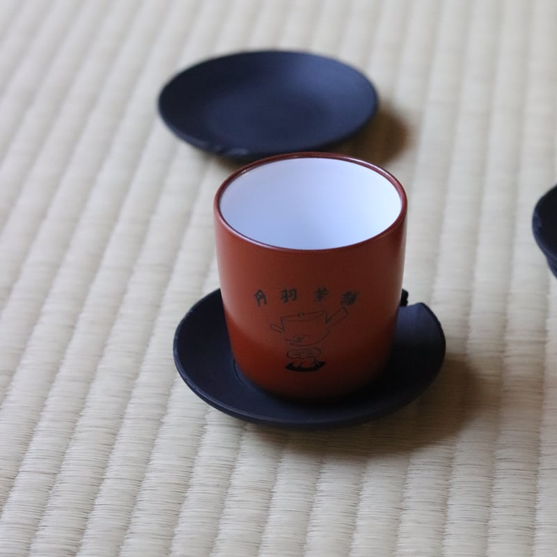 運天達也 茶たく | 丹羽茶舗