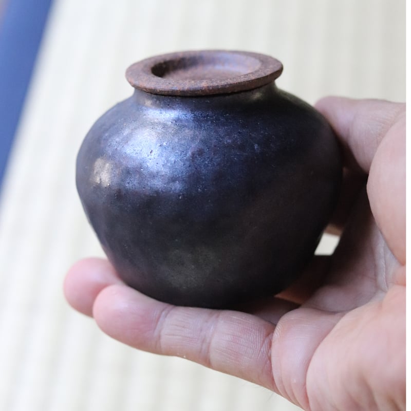 村上躍 鉄釉小壺 | 丹羽茶舗