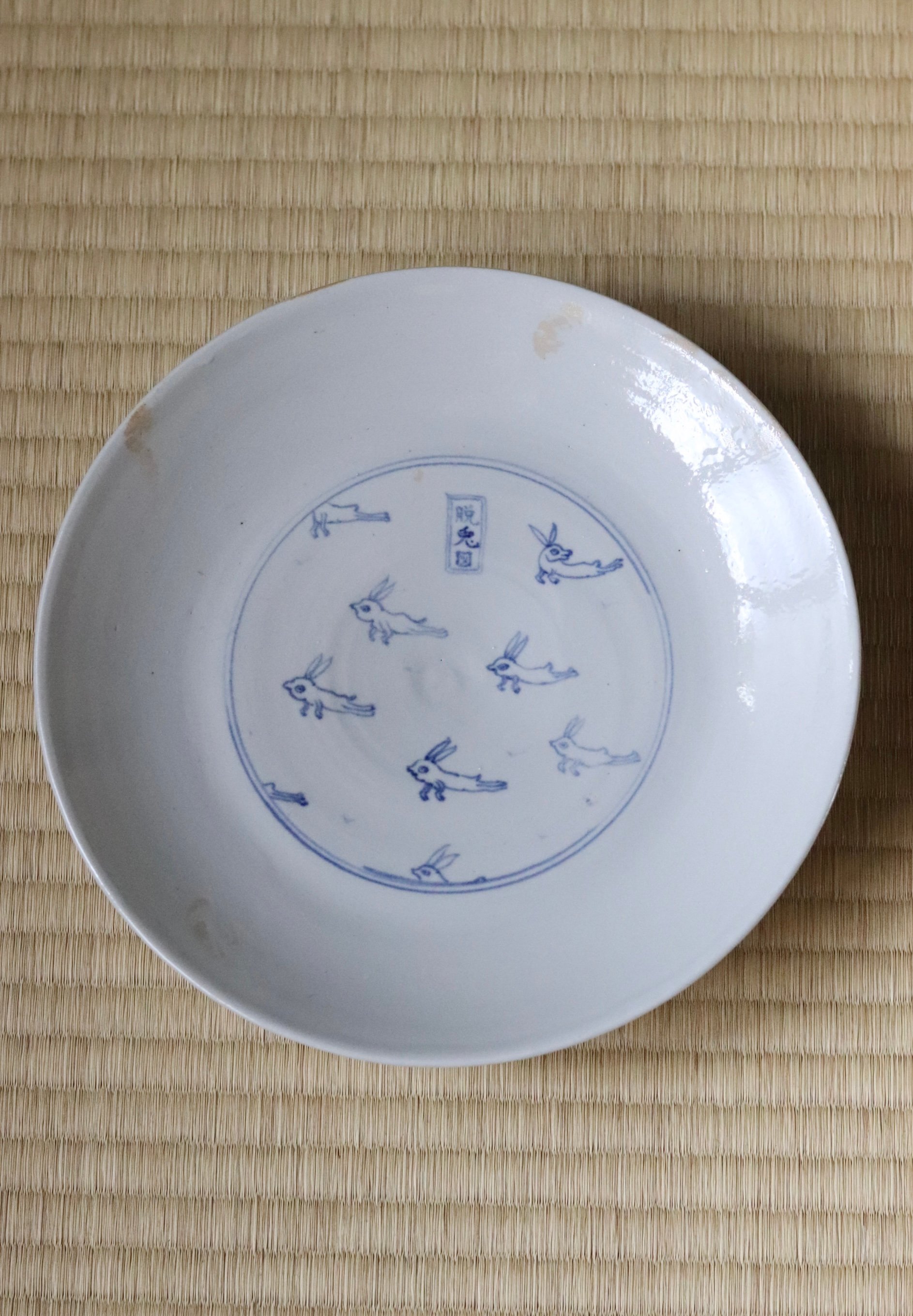 水垣千悦 染付7寸皿 | 丹羽茶舗