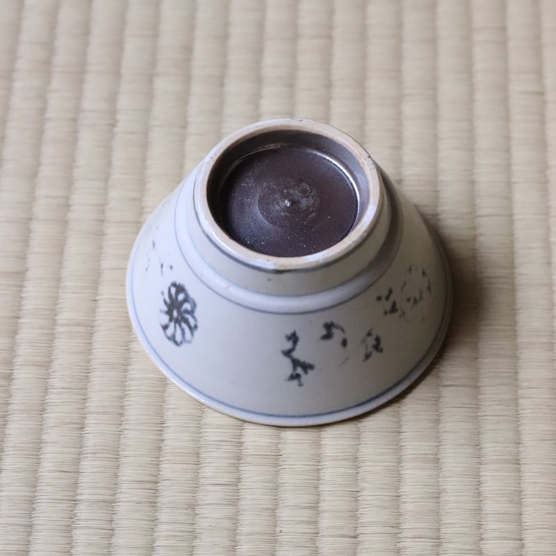 田村文宏 安南碗 | 丹羽茶舗