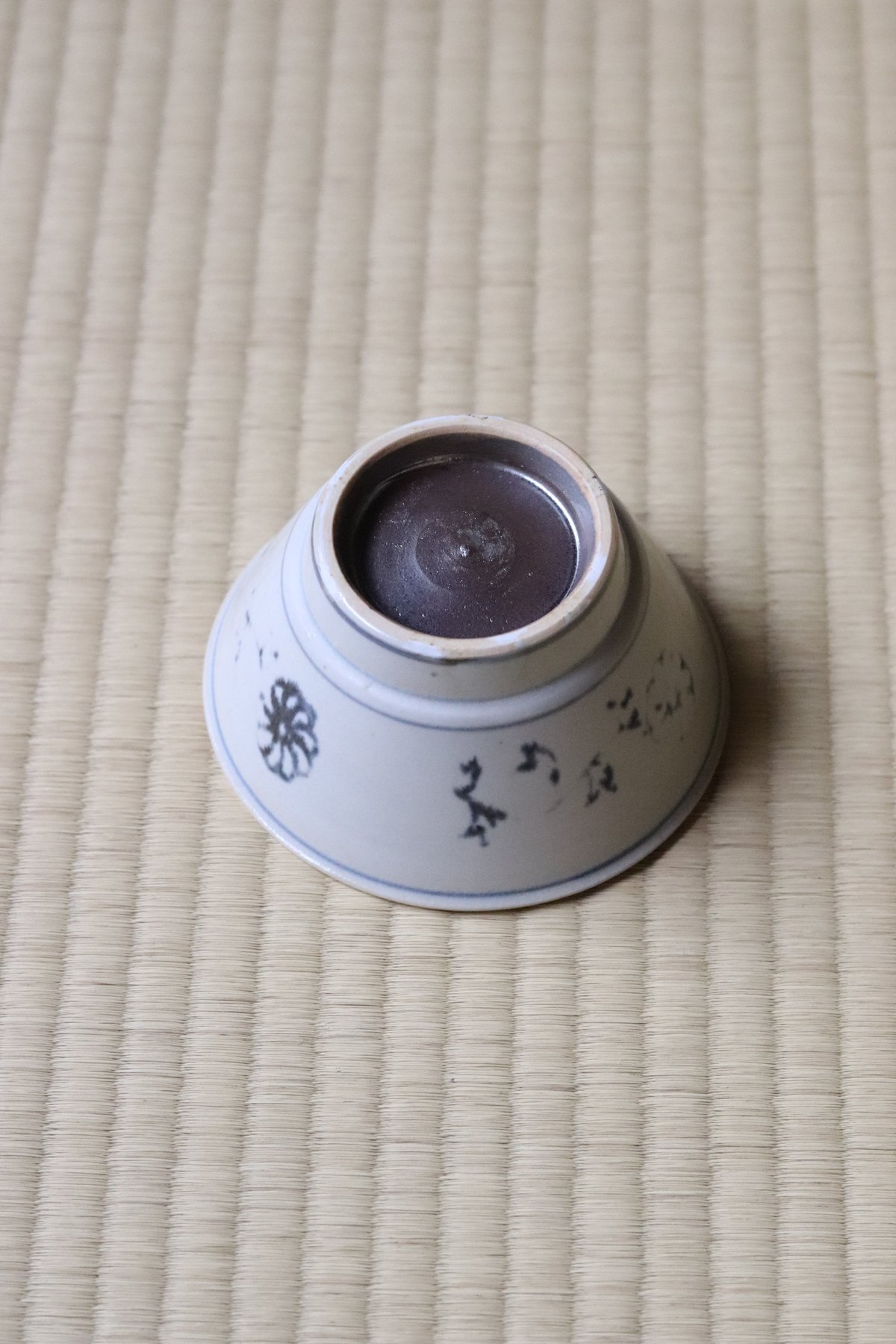 田村文宏 安南碗 | 丹羽茶舗