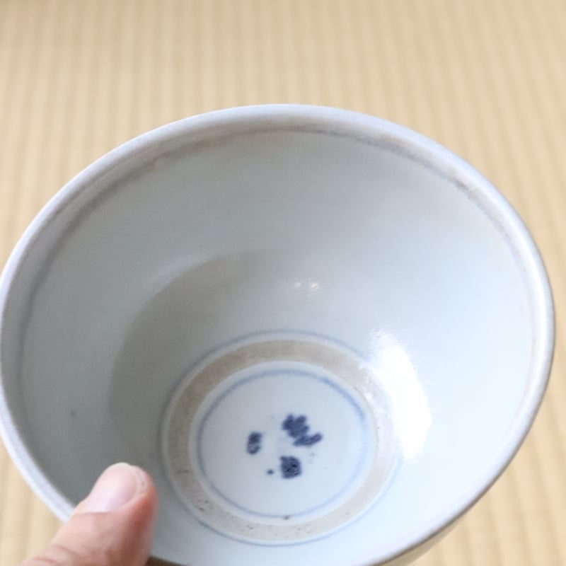 田村文宏 安南碗 | 丹羽茶舗