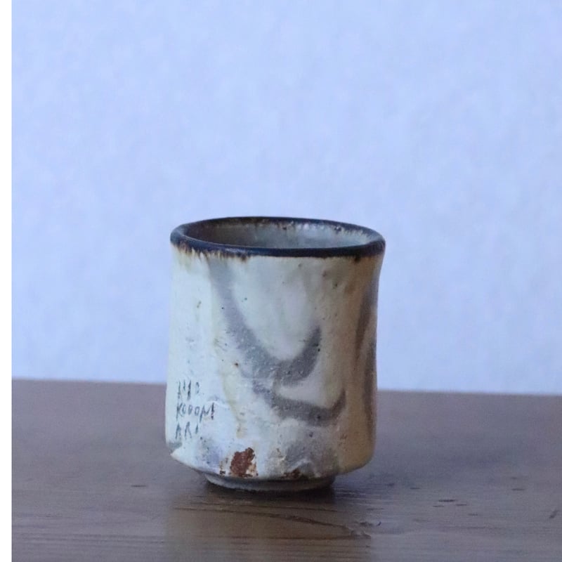 小泊良 ゆのみ | 丹羽茶舗