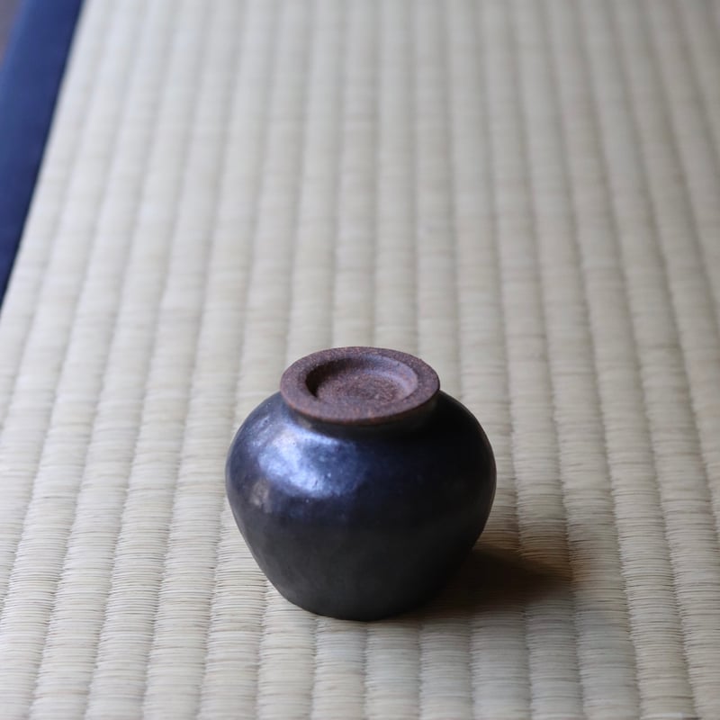 村上躍 鉄釉小壺 | 丹羽茶舗