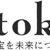 リトケイストア by 離島経済新聞社