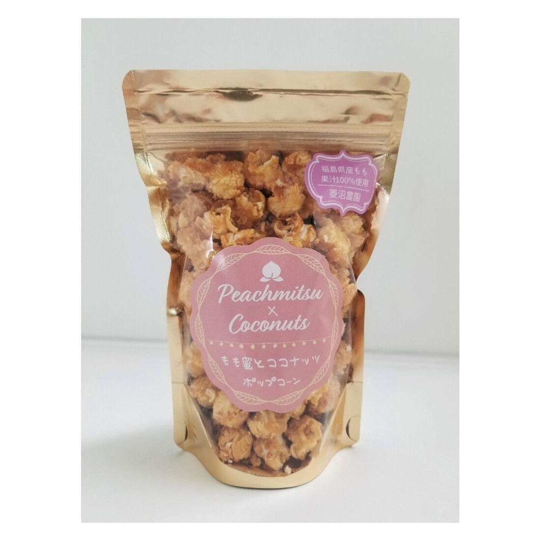 フルーツポップコーン×4種セット（組合せ自由） | 菱沼農園