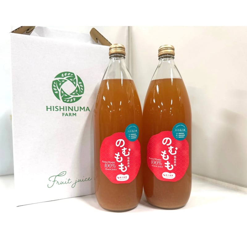 土日限定値下げ中！すもも 鹿児島産 無農薬 10キロ のむもも1000ml×2本セット | 菱沼農園