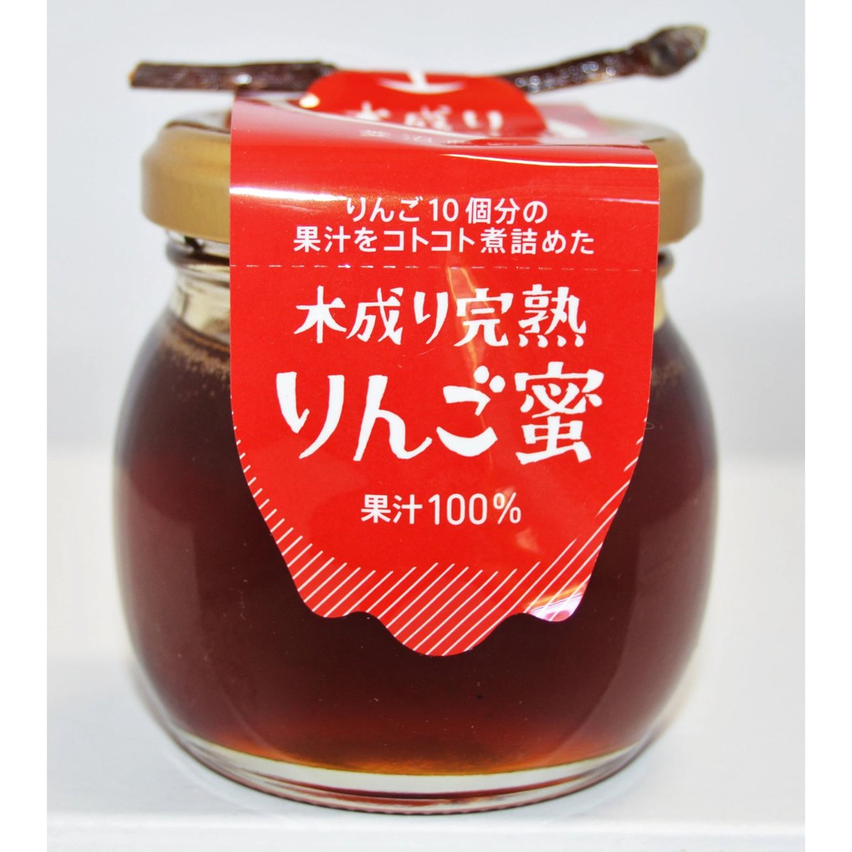 木成り完熟りんご蜜 | 菱沼農園