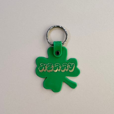 key chain