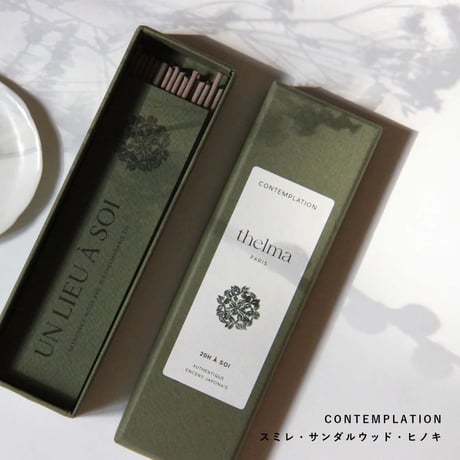 Thelma Paris_Incense boxes (DÉCLARATION,INTUITION,HARMONIE,WINTER EARTH,CONTEMPLATION)