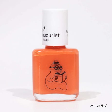 manucurist_キッズネイルカラー (バーバモジャ,バーバピカリ,バーバズー,バーバリブ,ジャニス)