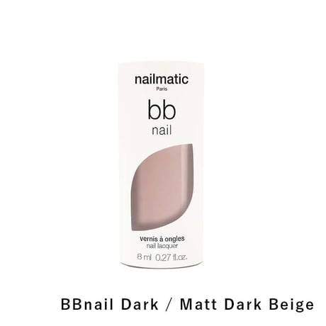nailmatic_BBnail Dark