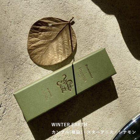Thelma Paris_Incense boxes (DÉCLARATION,INTUITION,HARMONIE,WINTER EARTH,CONTEMPLATION)