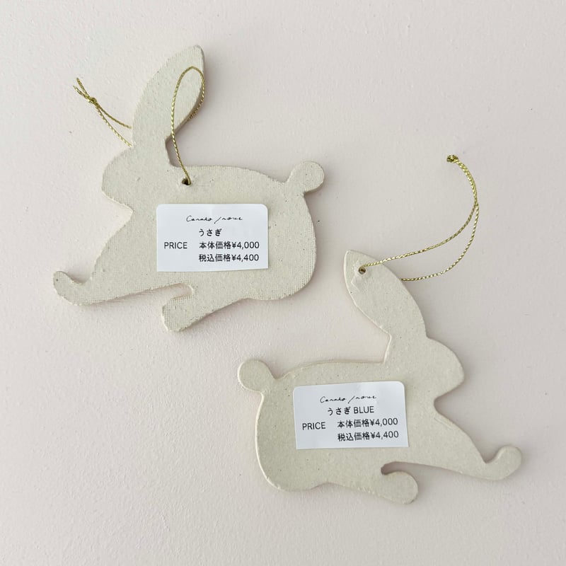 Canako Inoue_陶器オーナメント (うさぎ) | 2e CHESTS