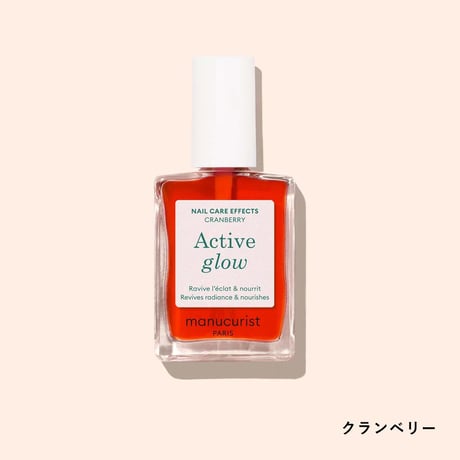 manucurist_Active/カラー&トップ&トリートメント (クランベリー)