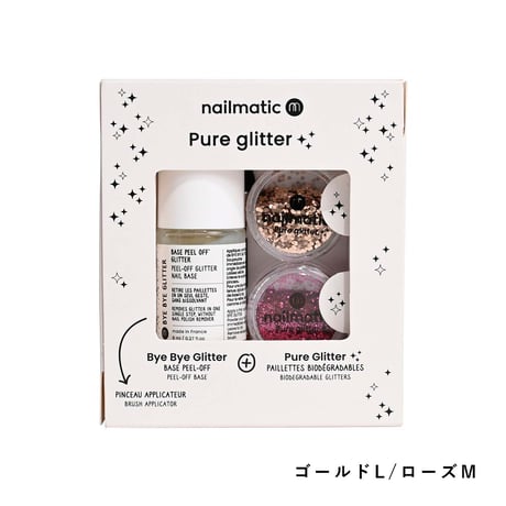 nailmatic_グリッターシルバー単品/グリッターセット(ゴールド&ローズ)