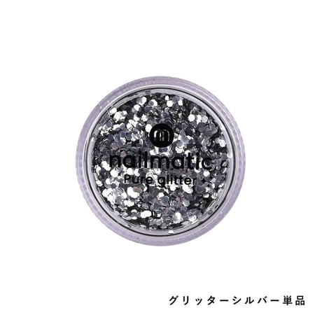 nailmatic_グリッターシルバー単品/グリッターセット(ゴールド&ローズ)
