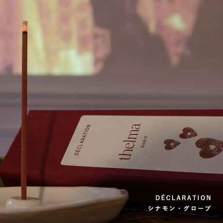 Thelma Paris_Incense boxes (DÉCLARATION,INTUITION,HARMONIE,WINTER EARTH,CONTEMPLATION)