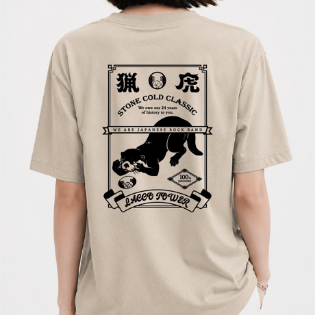 「LT凛寸票」T-SHIRT サンドベージュ
