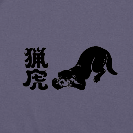 「LT凛寸票」T-SHIRT パープル