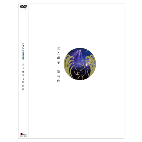 【 開梱 設置?無料 】 CATEGORY DVD | laccotower 邦画・日本映画