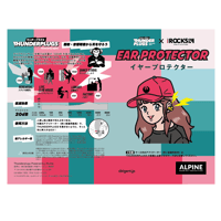 EAR PROTECTOR（イヤープロテクター※耳栓)