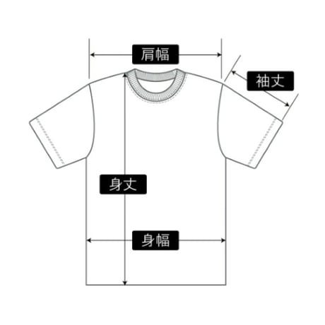 I ROCKS2026 LOGO Tシャツ ホワイト