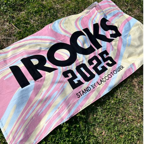 I ROCKS2025　バスタオル