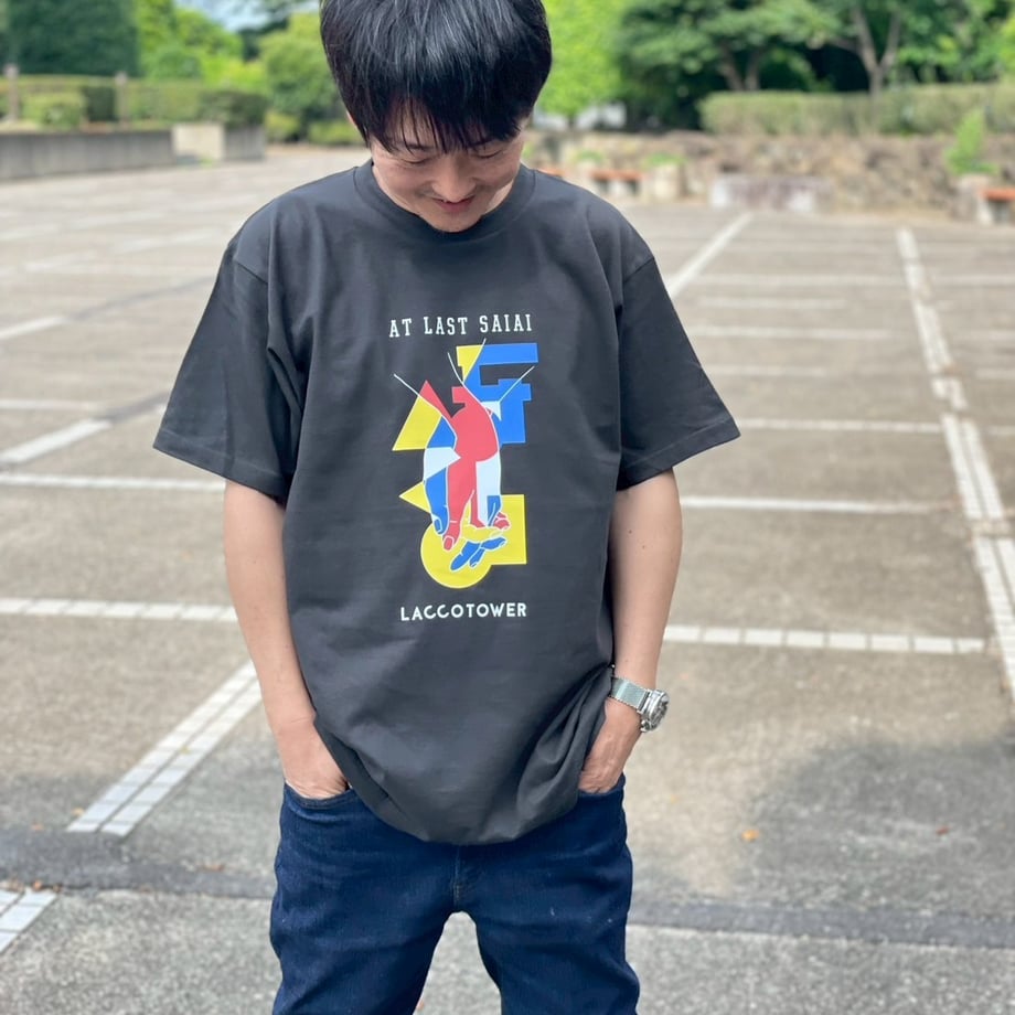 6848d9bf7b8f0378d08d43d2