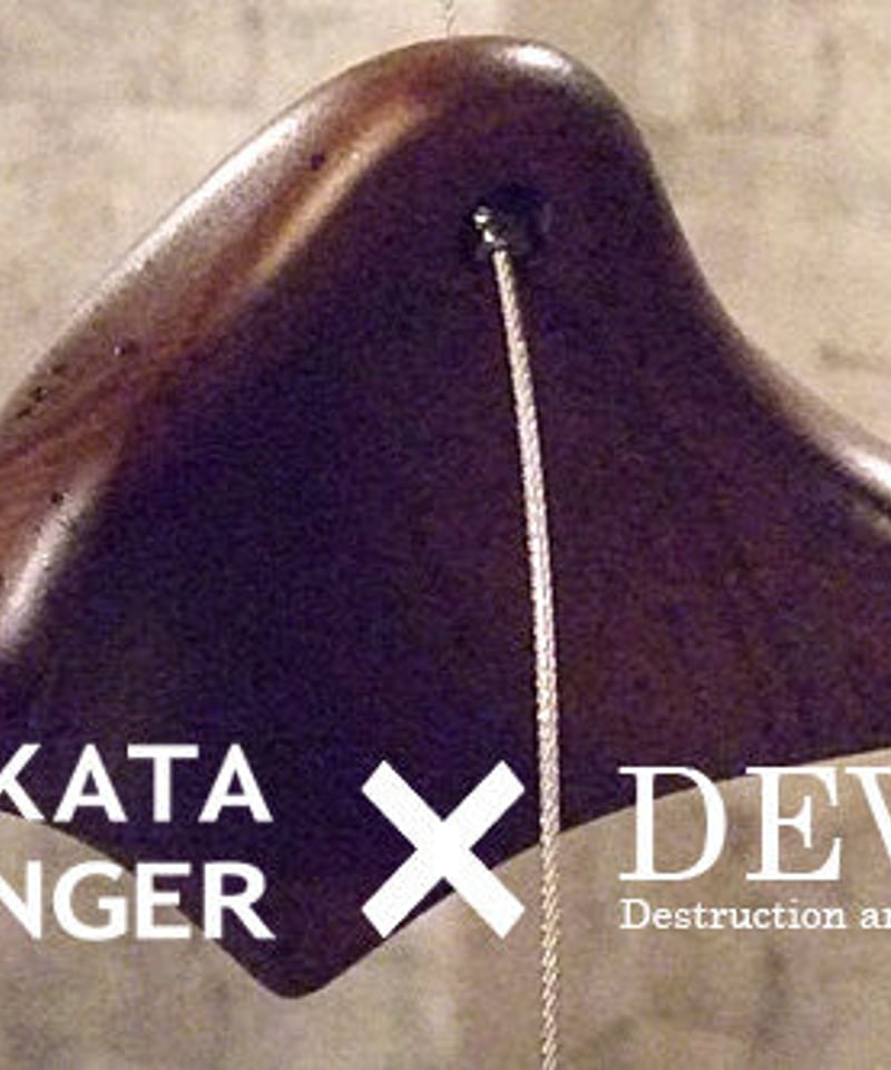 081108011 DEVOA×NAKATA HANGER | AL