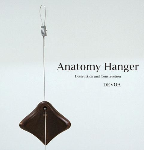 衣類ハンガー NAKATA HANGER DEVOA Anatomy Hanger fit=scale-down,w=1200